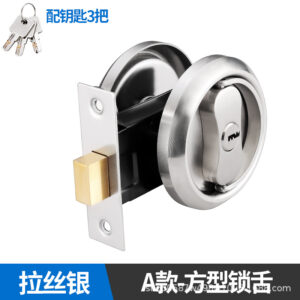 Khóa Tay Nắm Âm AB