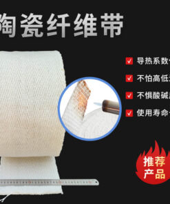 Băng Gốm Ceramic 25x3mm