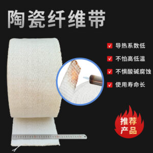 Băng Gốm Ceramic 25x3mm