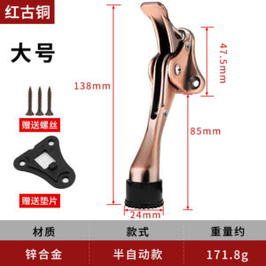 Chặn Cửa Móng Ngựa