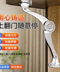 Tay Nâng Cánh Tủ - K2